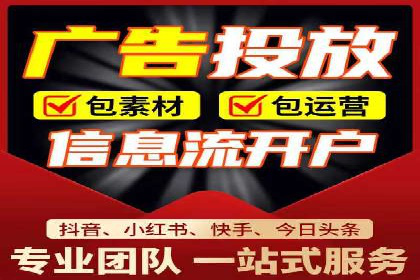 百度竞价托管外包实战：如何实现ROI最大化