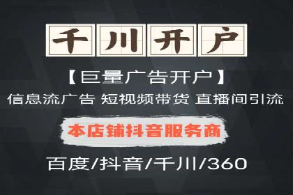 百度广告竞价优化：成功案例背后的秘诀