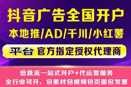 SEM广告的精准定向技巧与成功案例解析