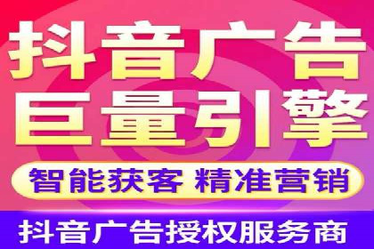 信息流广告代理案例经验分享