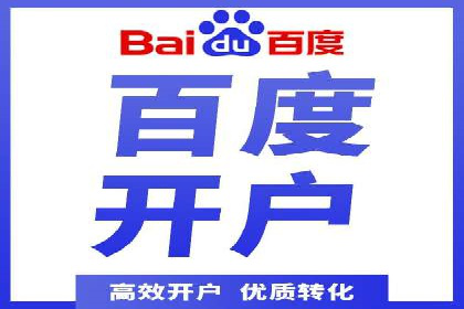 某行业360信息流广告投放效果对比分析